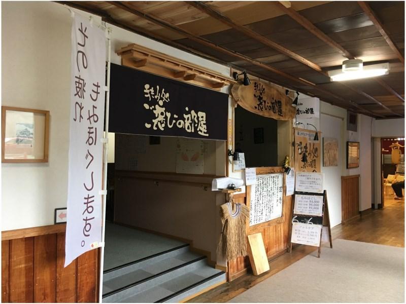 Sukayu Onsen Ryokan Aomori Eksteriør bilde