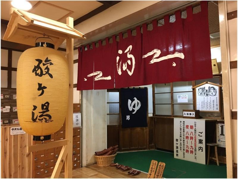 Sukayu Onsen Ryokan Aomori Eksteriør bilde